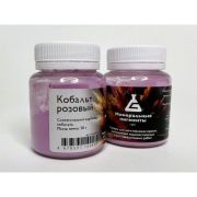 Пигмент Кобальт розовый 50гр