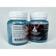 Пигмент Кобальт-хром морская волна 25гр