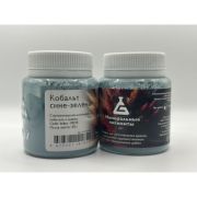Пигмент Кобальт сине-зелёный 50гр