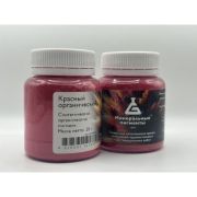 Пигмент Красный органический 20гр