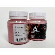 Пигмент Розовый 20гр