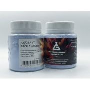 Пигмент Кобальт васильковый 50гр