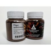Пигмент Марс шоколадный 50гр