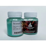 Пигмент Зелёный 20гр