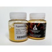 Аурипигмент 50гр