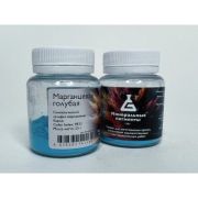 Пигмент Марганцевая голубая 25гр