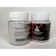 Пигмент Талькохлорит 50гр