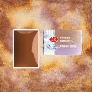 Акварель в кювете «БН» Утренняя туманность 2,5мл