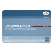 Набор карандашей цветных цельнографитных Гамма «Студия» 24цв металл