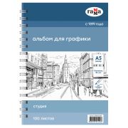 Альбом для эскизов и зарисовок Гамма «Студия» А5 90г на спирали 100л