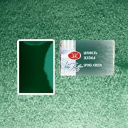 Акварель в кювете «БН» Шпинель зелёная 2,5мл