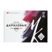 Набор акрил. красок «Мастер-класс» 24х18мл