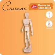 Манекен человека 30см мужской Сонет