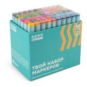 Набор спиртовых маркеров Стихия (пуля+долото) 40шт