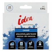 Краситель для ткани Vista-Artista 20г