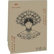 Планшет для этюдов «Шри-Ланка» крафт А5 200г/м2 40л
