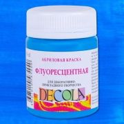 Краска акрил. Декола ФЛЦ Голубая 50мл