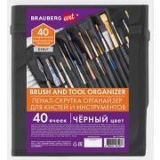 Пенал-скрутка органайзер для кистей и инструментов 40 ячеек черный BRAUBERG ART DEBUT