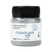 Краска акрил. Таир «Панацея» Серый 50мл