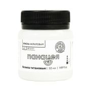 Краска акрил. Таир «Панацея» Белила титановые 50мл