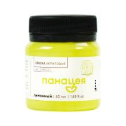 Краска акрил. Таир «Панацея» Лимонный 50мл