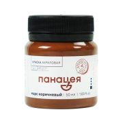 Краска акрил. Таир «Панацея» Марс коричневый 50мл