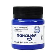 Краска акрил. Таир «Панацея» Голубой ФЦ 50мл