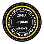 Краска акриловая ЗВЕЗДА черная 12мл