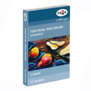 Набор пастели масляной Гамма «Студия» 12цв.