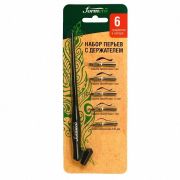 Набор перьев плоских Formero с косым держателем 5шт