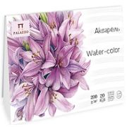 Планшет для акварели «Лиловый джаз» 10х15 200г.