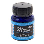 Тушь жидкая «Гамма» Синяя 70мл