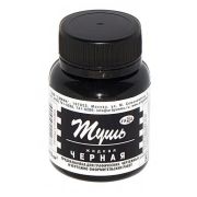 Тушь жидкая «Гамма» Черная 70мл