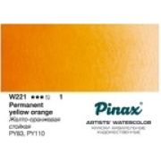 Акварель в кювете Pinax Желто-оранжевая стойкая 2,5мл
