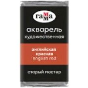 Акварель в кювете Гамма «СМ» Английская красная 2,6мл