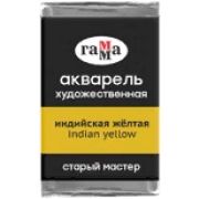 Акварель в кювете Гамма `СМ` Индийская желтая 2,6мл