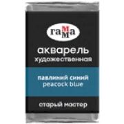 Акварель в кювете Гамма `СМ` Павлиний синий 2,6мл
