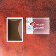 Акварель в кювете «БН» Алая дымка 2,5мл