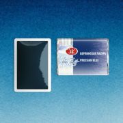 Акварель в кювете «БН» Берлинская лазурь 2,5мл