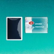 Акварель в кювете «БН» Бирюзовая 2,5мл