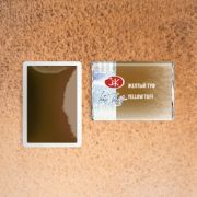 Акварель в кювете «БН» Желтый туф 2,5мл