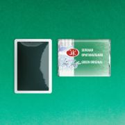 Акварель в кювете «БН» Зеленая оригинальная 2,5мл