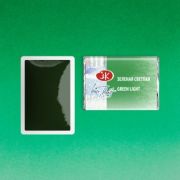 Акварель в кювете «БН» Зеленая светлая 2,5мл