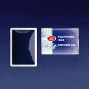 Акварель в кювете «БН» Индатреновый синий 2,5мл