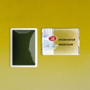 Акварель в кювете «БН» Иргазин желтый 2,5мл