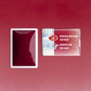 Акварель в кювете «БН» Краплак красный светлый 2,5мл