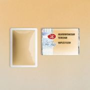 Акварель в кювете «БН» Неаполитанская телесная 2,5мл