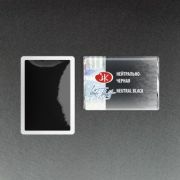 Акварель в кювете «БН» Нейтрально-черная 2,5мл