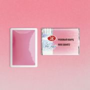 Акварель в кювете «БН» Розовый кварц 2,5мл