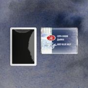 Акварель в кювете «БН» Серо-синяя дымка 2,5мл